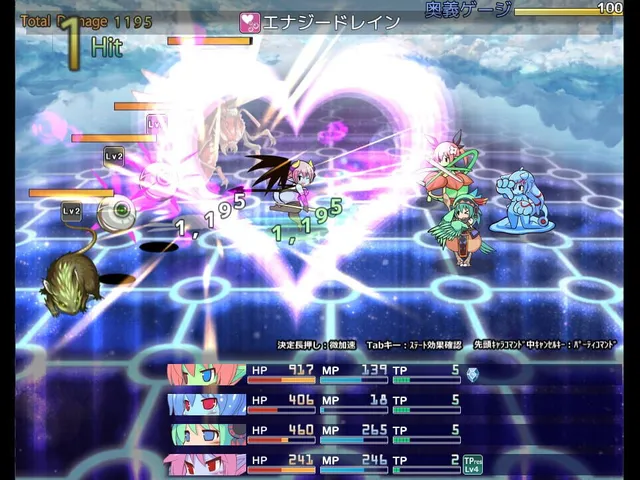 Aural to Hikari no Ryuu: Gathering Light