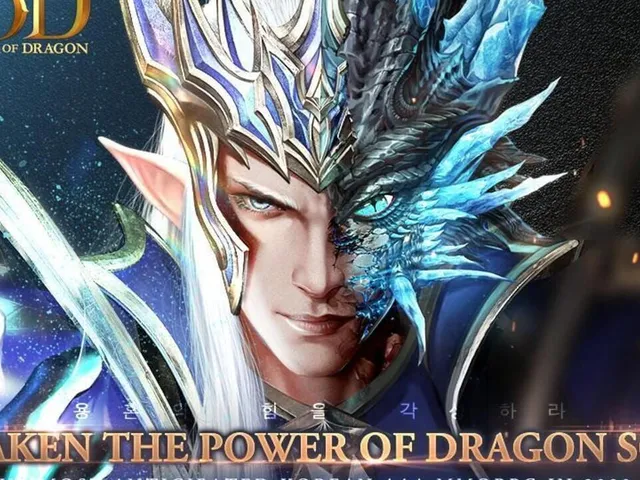 Awakening of Dragon