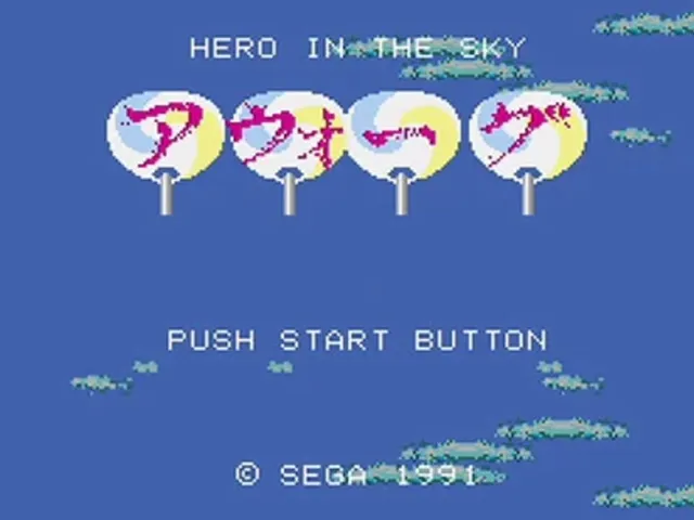Aworg: Hero in the Sky