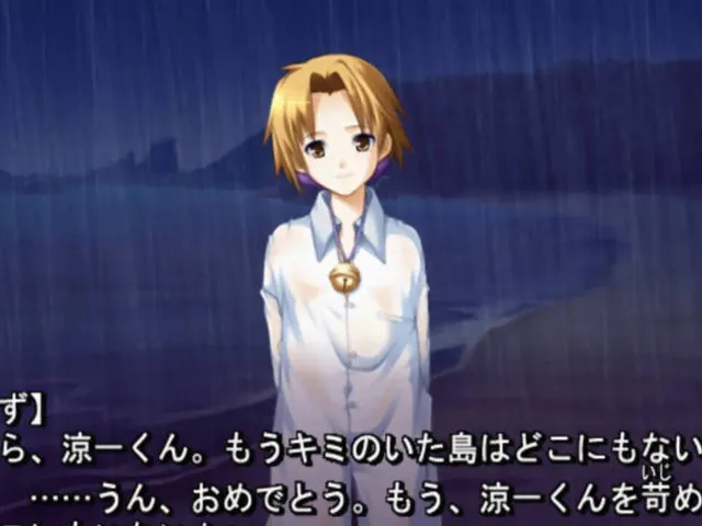 Ayakashibito: Genyou Ibunroku
