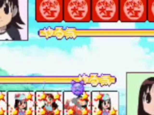 Azumanga Daioh Advance