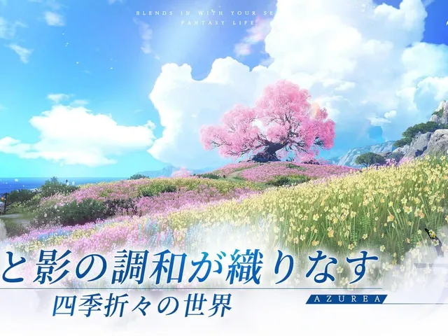 Azurea: Sora no Uta