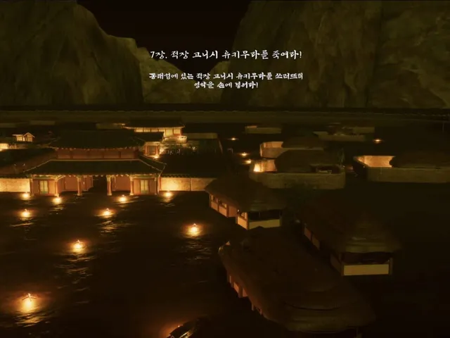 Back to the Joseon