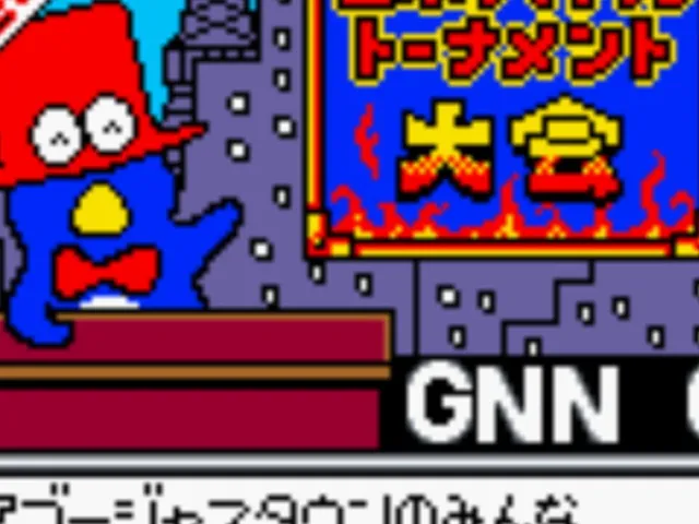 Bad Badtz-Maru Robo Battle