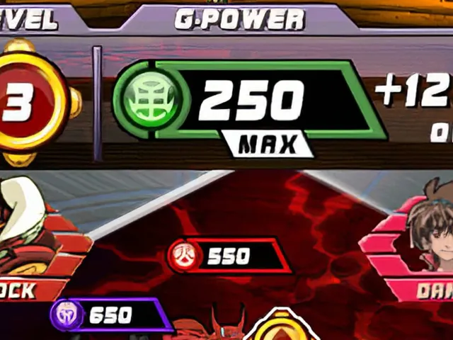 Bakugan Battle Brawlers: Battle Trainer