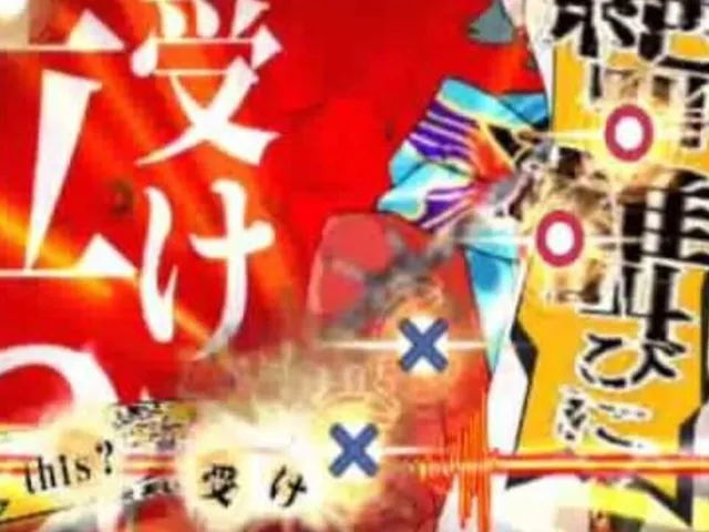 Bakumatsu Rock