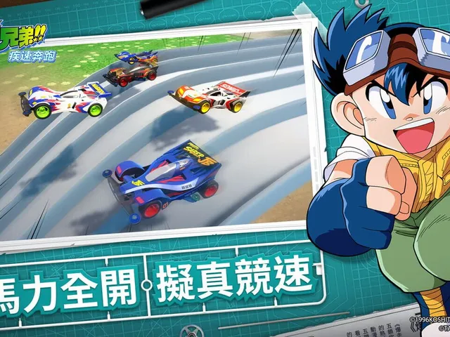 Bakusou Kyoudai Let's & Go!!