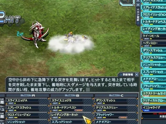 Baldr Sky DiveX "Dream World"