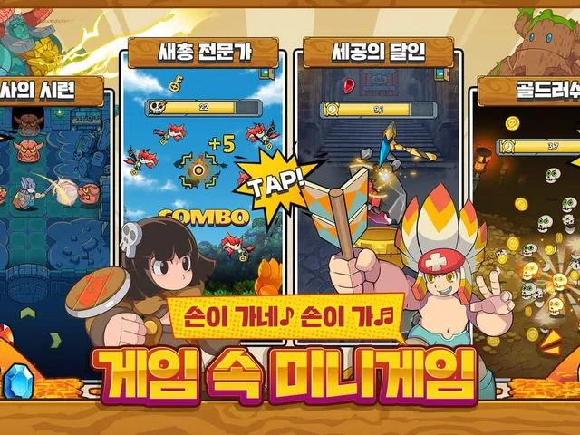 Banui Moheom: Idle RPG