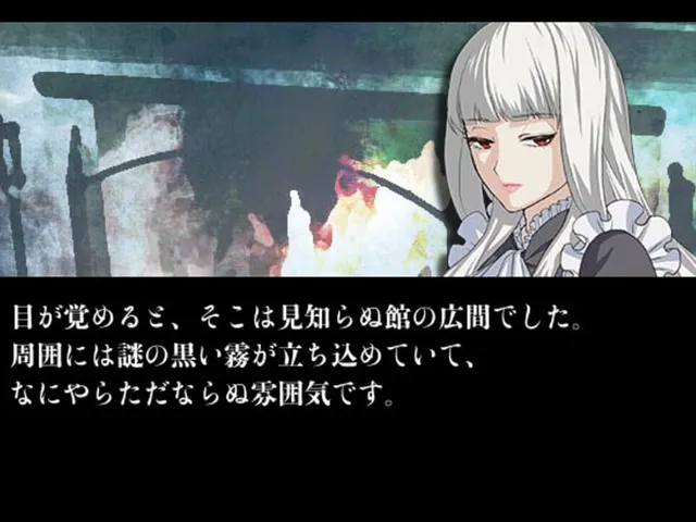 Bara to Tsubaki to Fata Morgana
