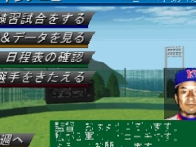 Baseball Navigator