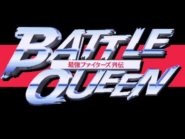 Battle Queen: Saikyou Fighters Retsuden