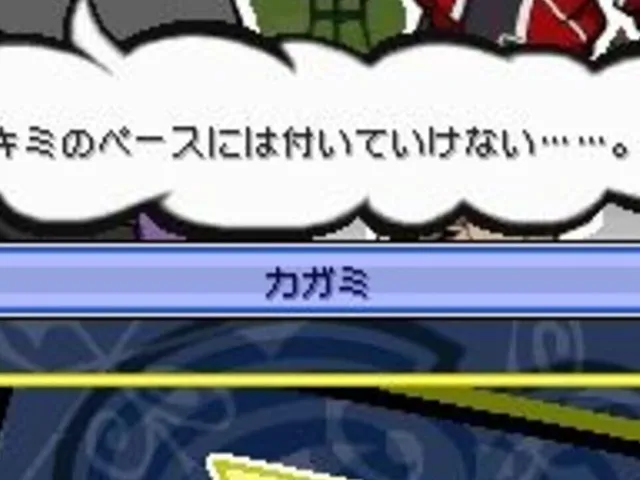 Battle Spirits Digital Starter