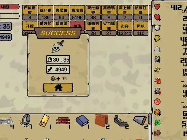 BattlePlatform