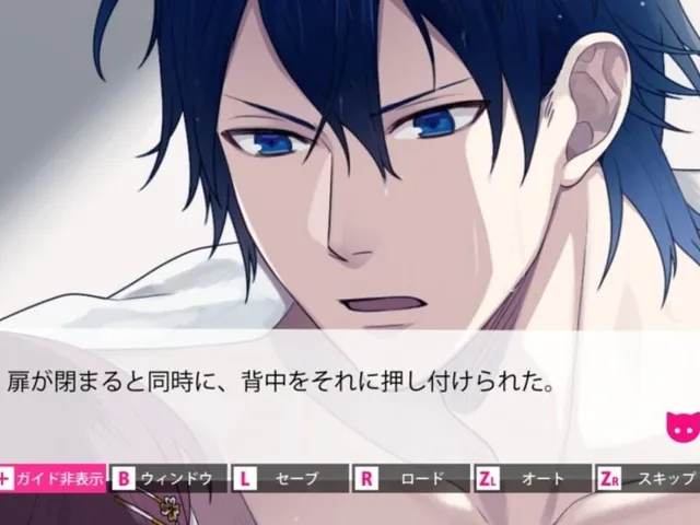 Beast Darling!: Kemomimi Danshi to Himitsu no Ryou
