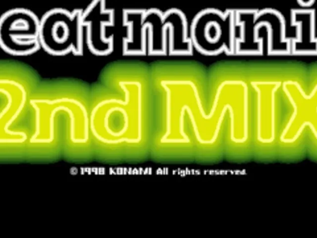Beatmania 2ndMix