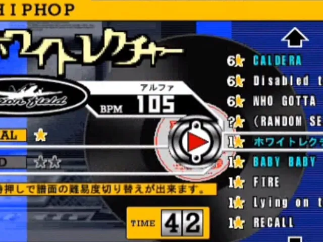 Beatmania 7thMix: Keepin' Evolution