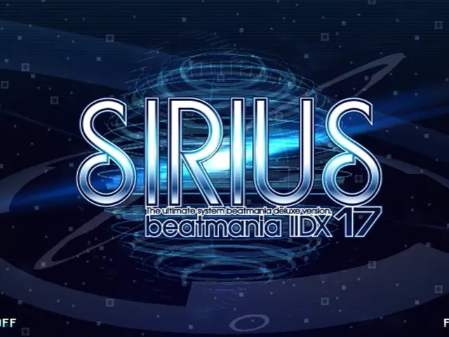 Beatmania IIDX 17 Sirius