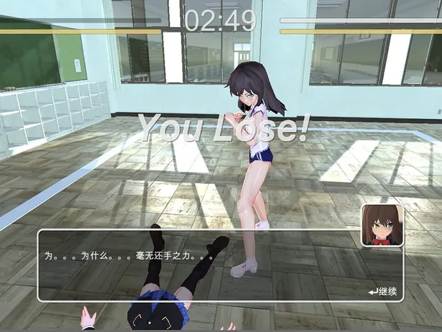 Beautiful Girl Fight School