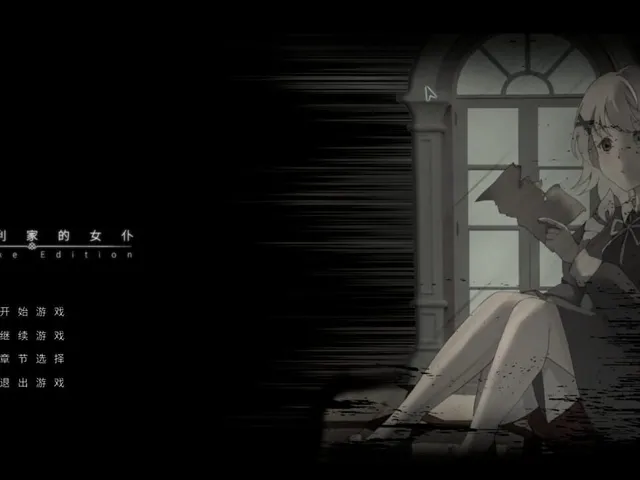 Berkeley's Maid: Remake Edition