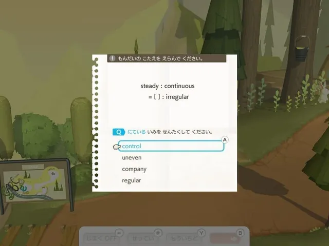 Betia Pera-pera English Adventure