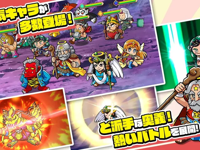 Bikkuriman Wonder Collection