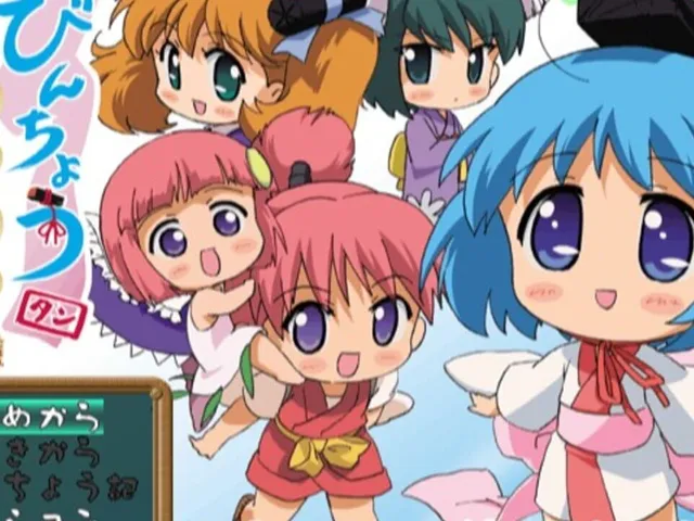 Bincho-tan: Shiawase-goyomi