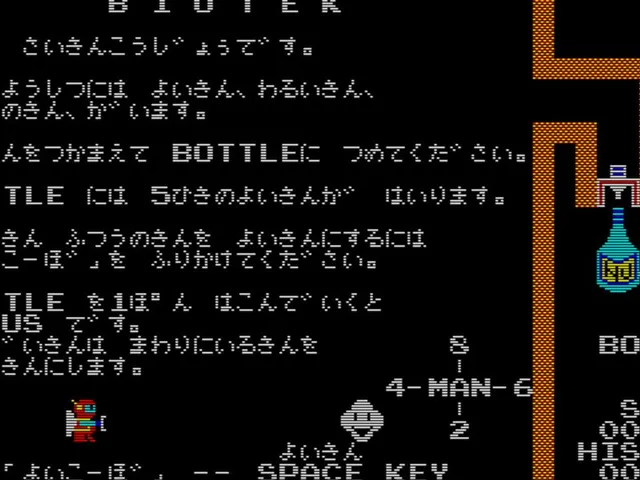 Biotek