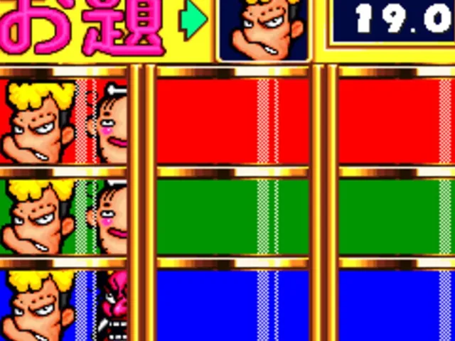 Bishi Bashi Special