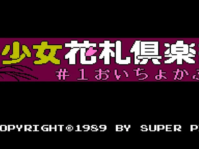 Bishoujo Hanafuda Club Vol.1: Oichokabu-hen