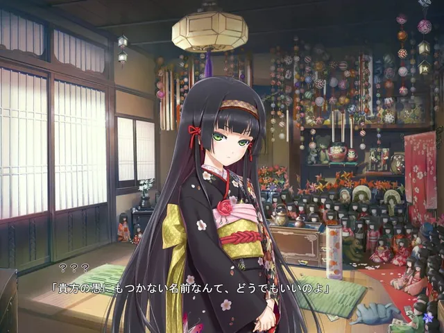 Bishoujo Mangekyou: Norowareshi Densetsu no Shoujo
