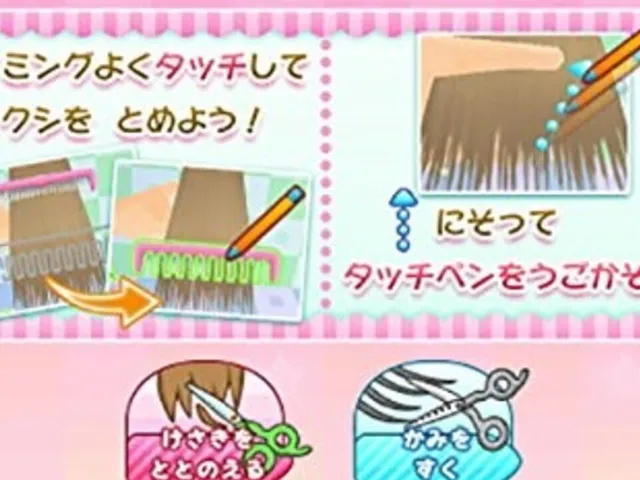 Biyoushi Debut Monogatari: Top Sutairisuto wo Mezasou!