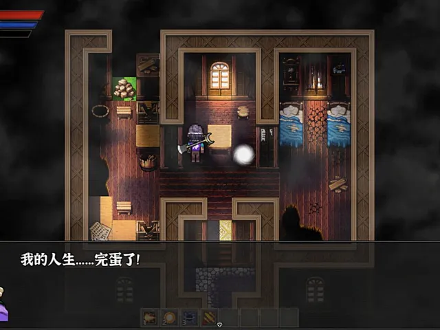 Black Mystery: Wujing