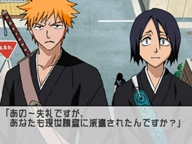 Bleach: Hanatareshi Yabou