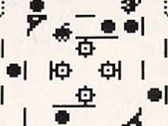Block Maze
