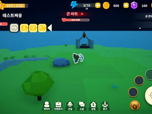 Blocktopia