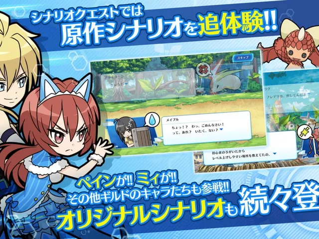 Bofuri: I Don't Want to Get Hurt, so I'll Max Out My Defense. - Line Wars