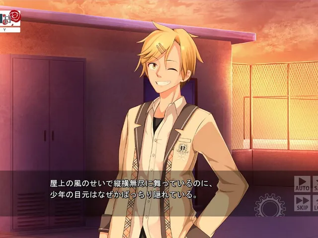Boku ha Tomodachi: I Am Not Sweetheart