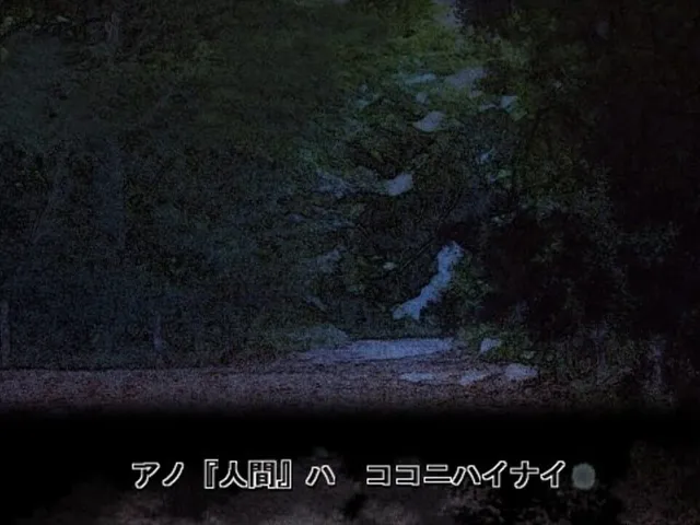Boku to Iu Mono