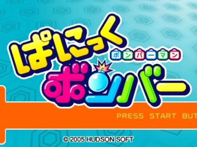 Bomberman: Panic Bomber
