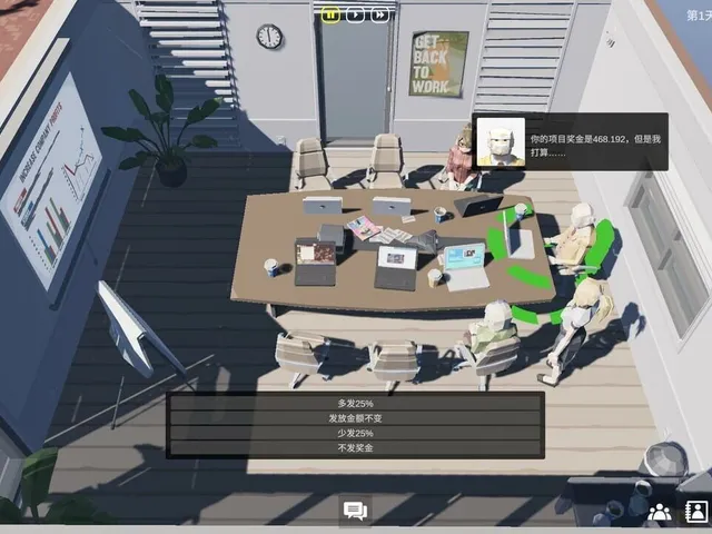 Boss Simulator