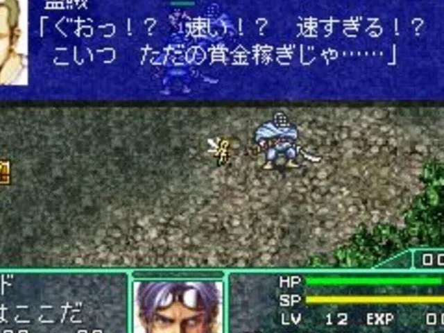 Bounty Sword First