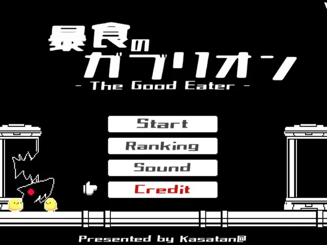 Boushoku no Gaburion: The Good Eater