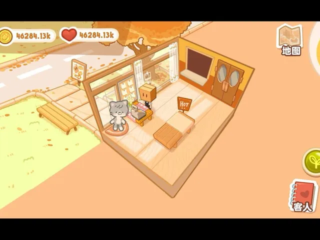 Box Bakery