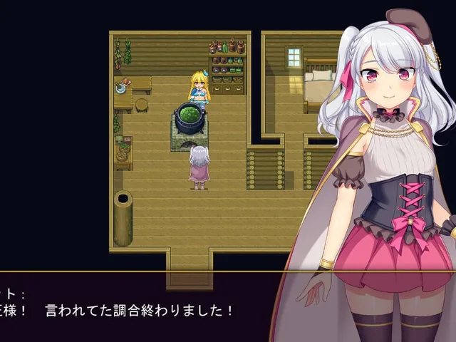 Brave Alchemist Colette
