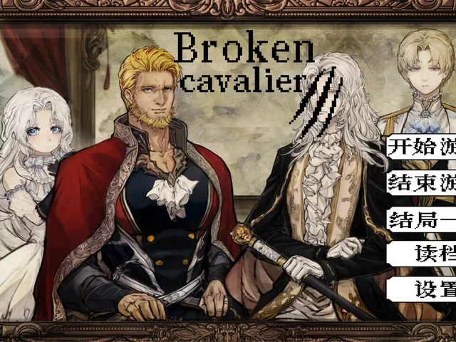Broken Cavalier