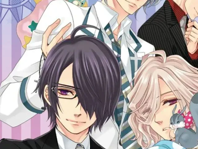 Brothers Conflict: Brilliant Blue