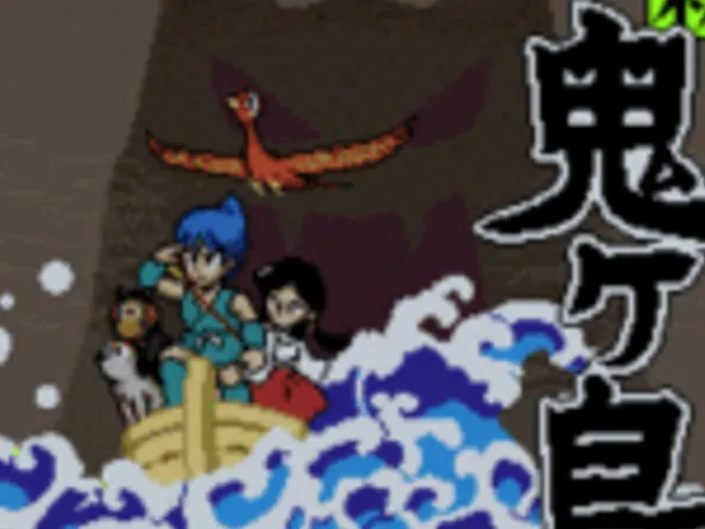BS Shin Onigashima