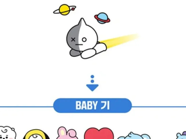 BT21 Tamagotchi