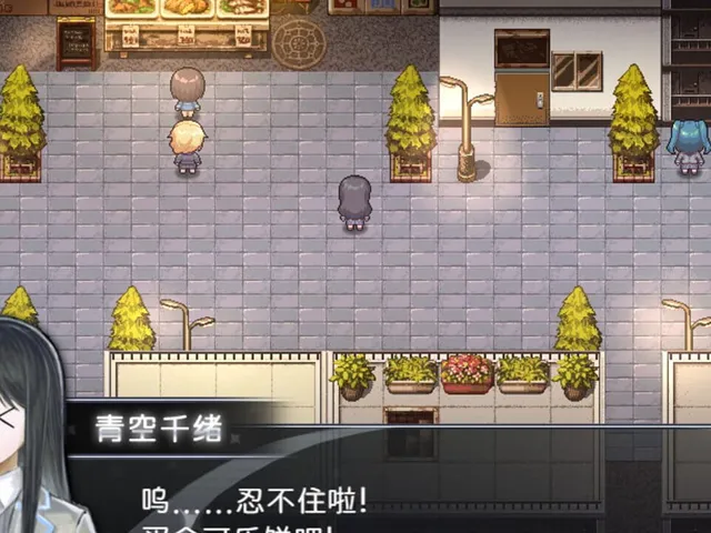 Buy a Croquette!